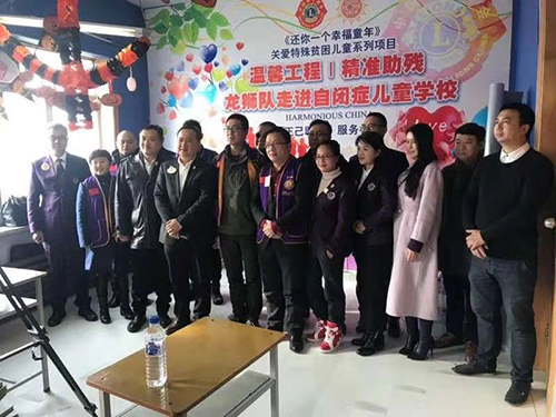 中国狮子联会