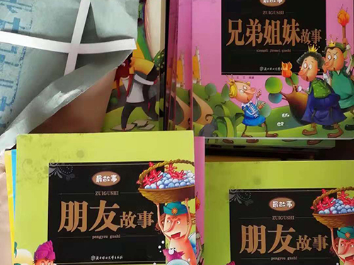 吉林省出版集团