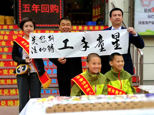 吉林省书法家协会各位老师为孩子们进行现场作画义卖活动 
