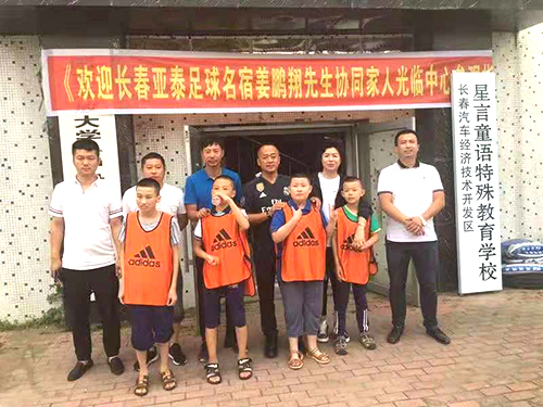 我省足球名宿