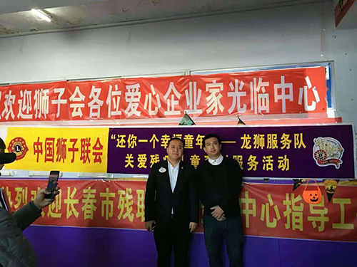 中国狮子联会